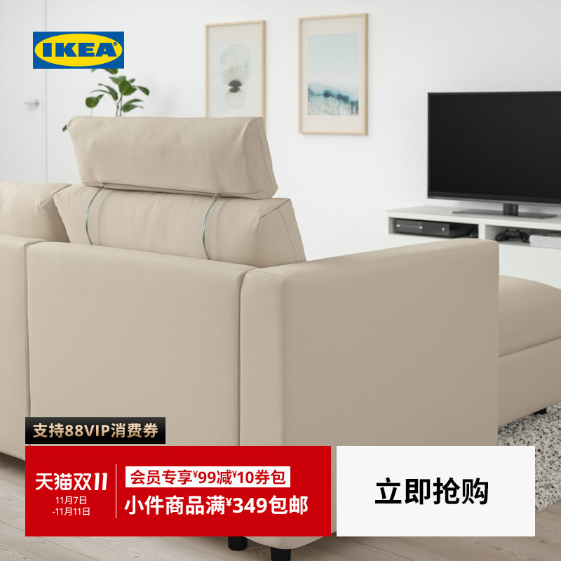 IKEA宜家维姆勒头枕沙发配件