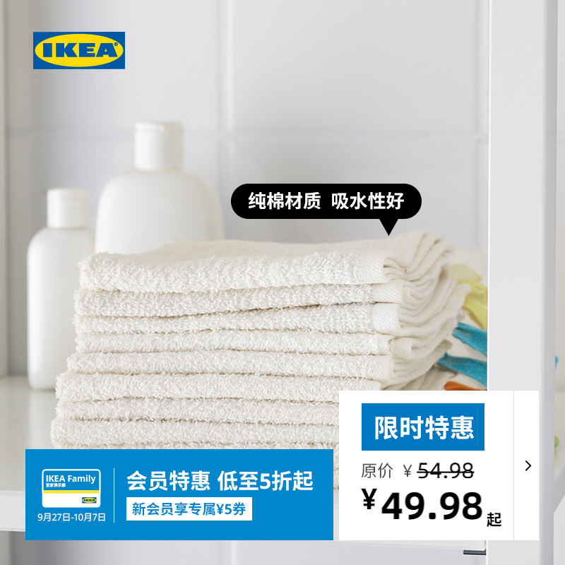 ikea宜家krama克力马清洁小方巾