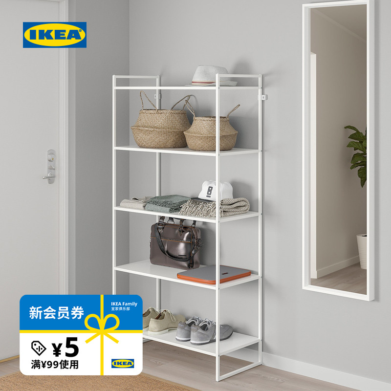 IKEA宜家纳赛尔搁架单元简约现代