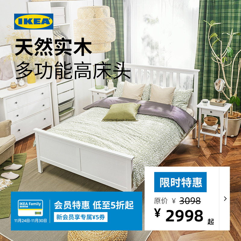 IKEA宜家HEMNES汉尼斯床架侘寂风