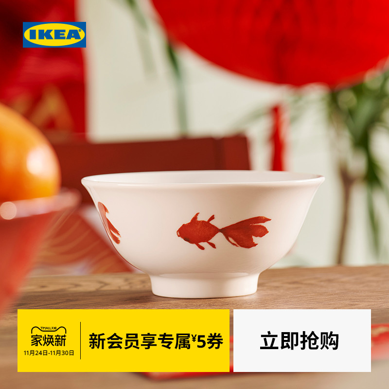 IKEA宜家弗斯达饭碗