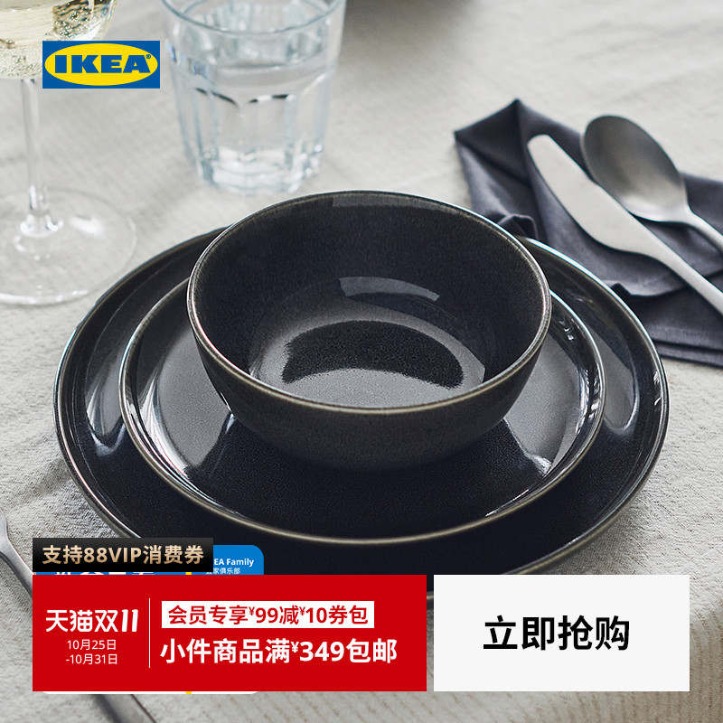 IKEA宜家GLADELIG格拉德里吃饭碗米碗家用汤碗釉下彩