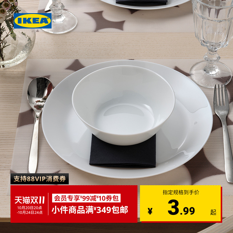 IKEA宜家瓦克吕纳餐垫