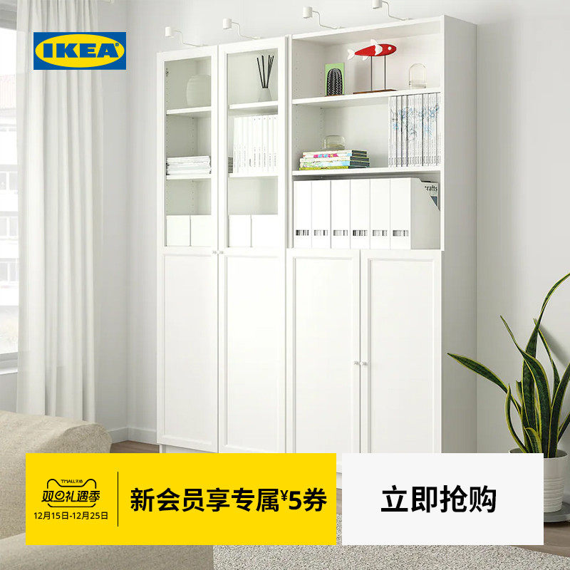 IKEA宜家毕利奥克柜子靠墙