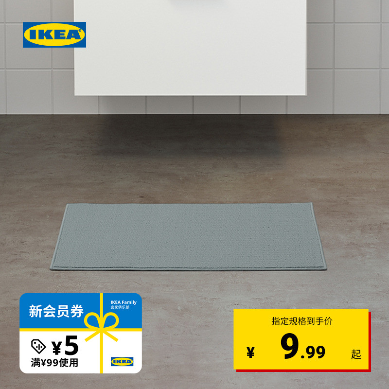 ikea宜家芬特森浴室地垫