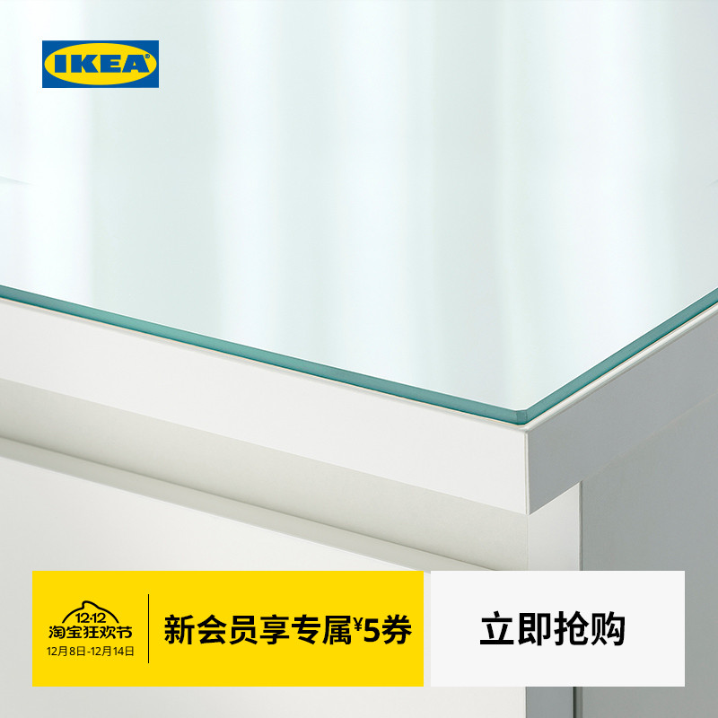 IKEA宜家尔姆玻璃桌面茶几