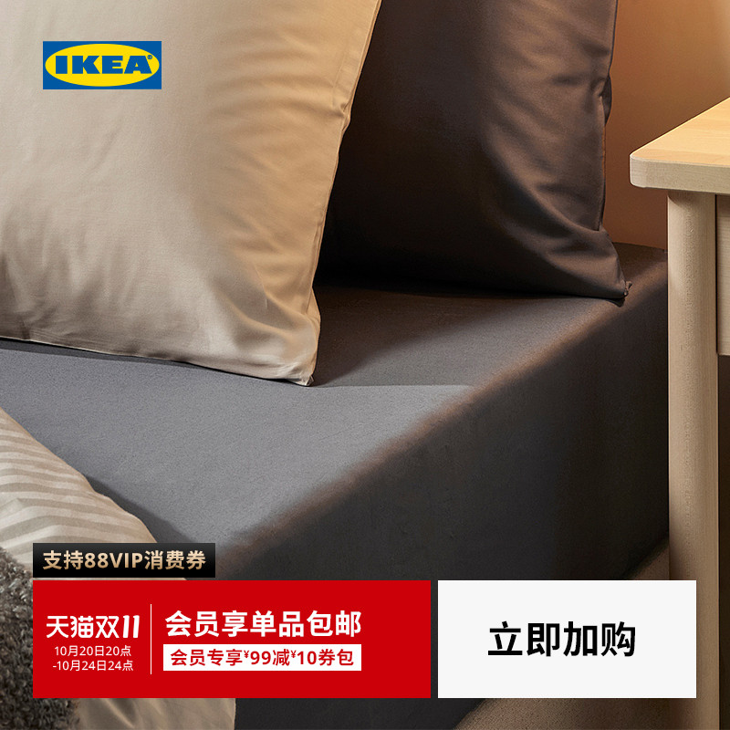 IKEA宜家NATTJASMIN纳斯敏床笠