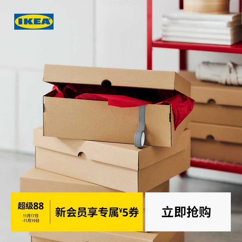 IKEA宜家瓦滕特劳附盖储盒