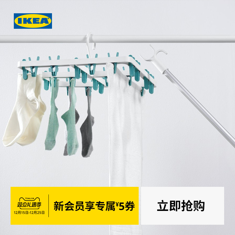 IKEA宜家SLIBB斯利波叉杆晾衣用具助力工具现代简约北欧风浴室用