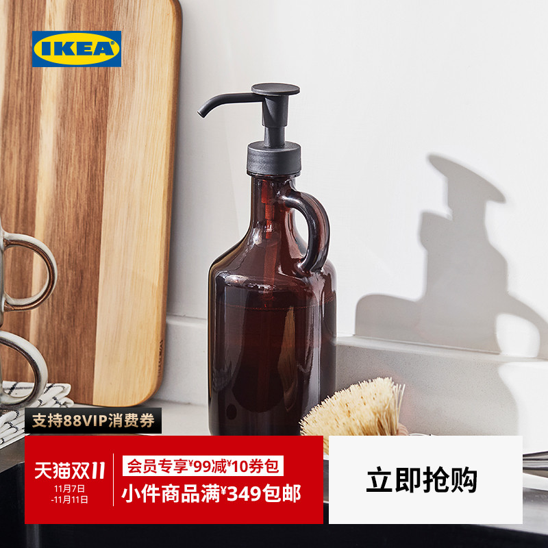 IKEA宜家微勒沃达德按压瓶