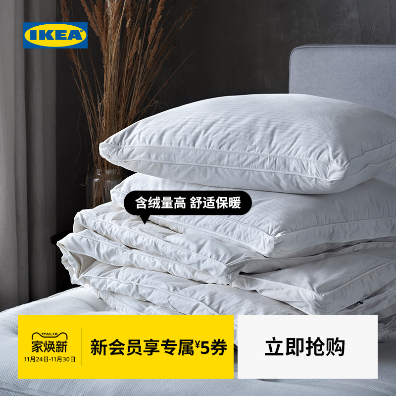 宜家ikea菲亚超暖简约现代羽绒被