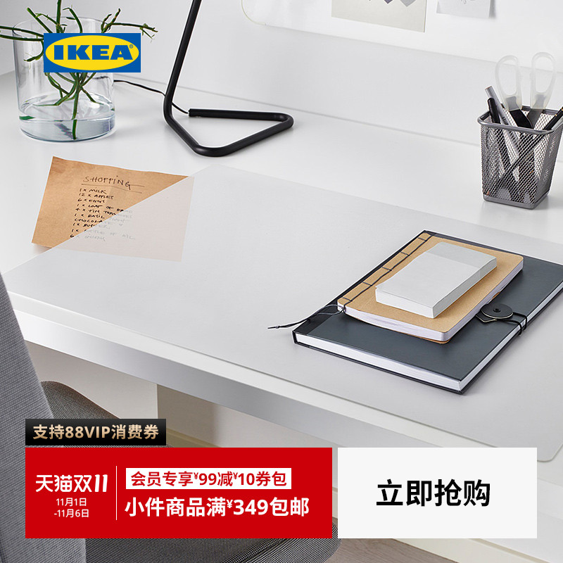 ikea宜家斯克瓦拉现代书房垫板