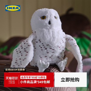 IKEA宜家SKOGSDUVA思克蒂瓦毛绒玩具手偶猫头鹰狐狸猫咪手偶