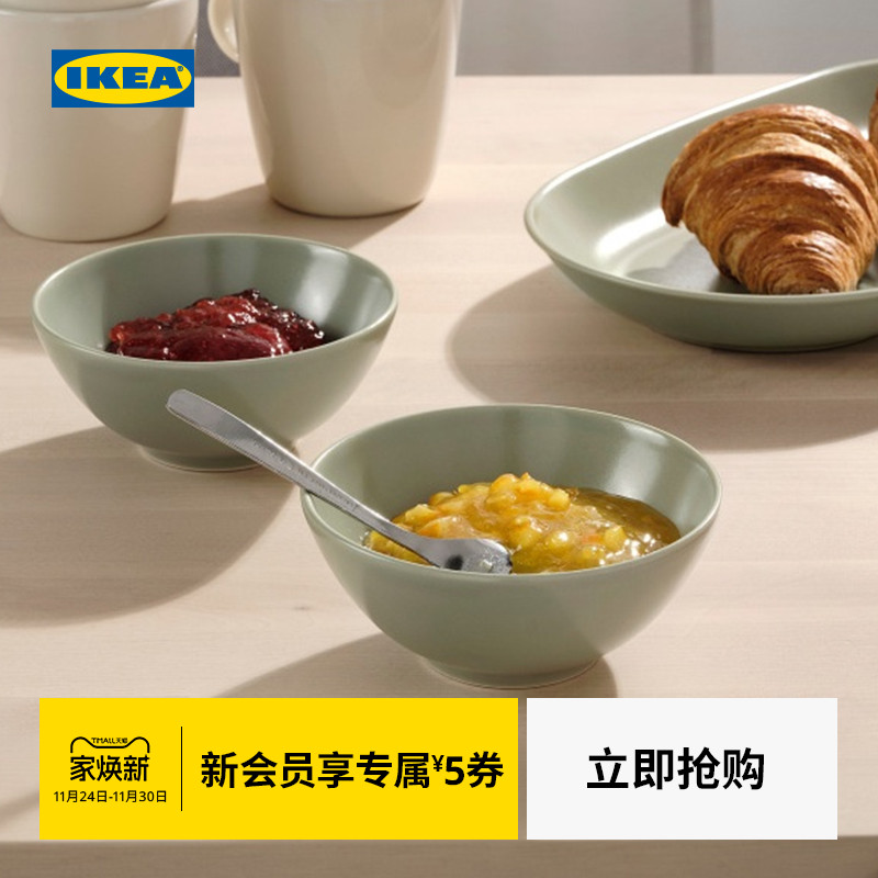 IKEA宜家FARGKLAR法利克洛石瓷碗