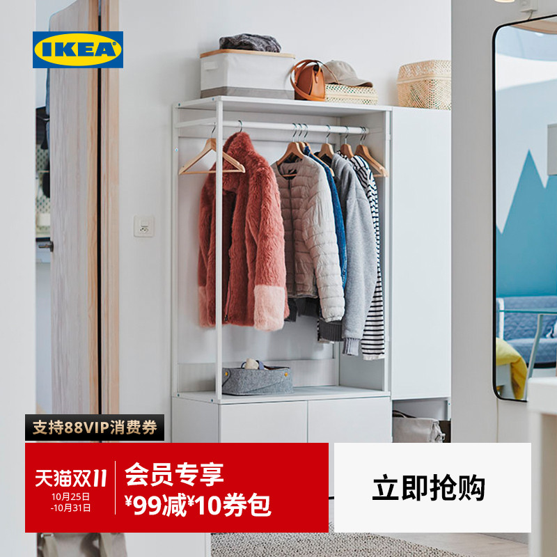 IKEA宜家PLATSA普拉萨开放式挂衣架置物架落地家用卧室现代简约