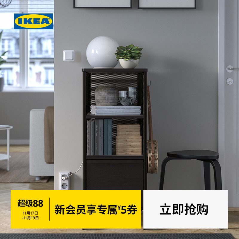IKEA宜家贝肯特储物柜