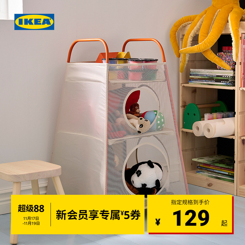 IKEA宜家格芬储物装置带分隔间