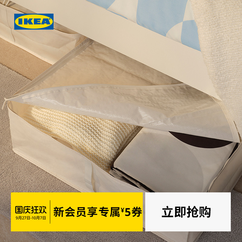 IKEA宜家布瓦拉储物袋