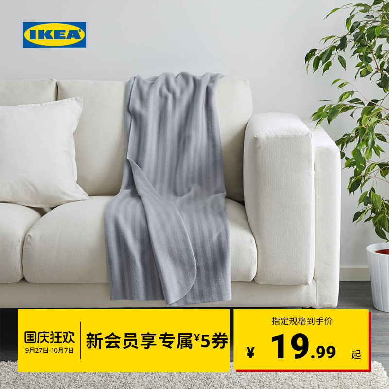 IKEA宜家VITMOSSA威特摩萨毯子