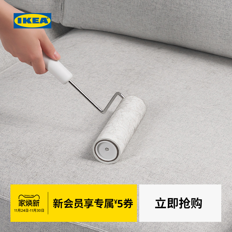 IKEA宜家普里滚筒式除尘器