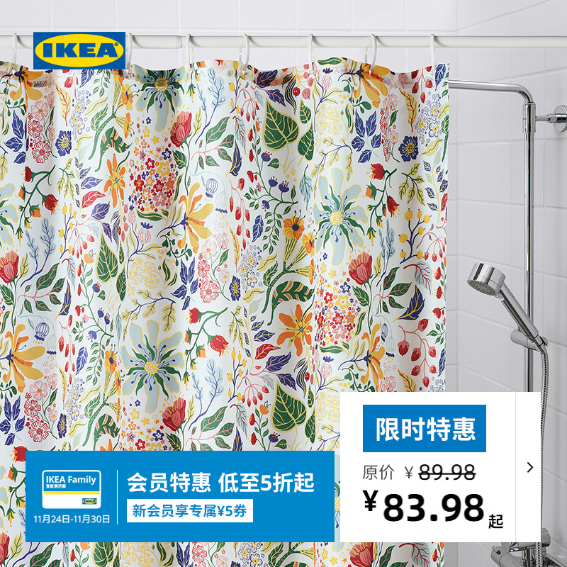 IKEA宜家STRANDLUMMER斯丹鲁默浴帘浴室隔断帘厕所门帘