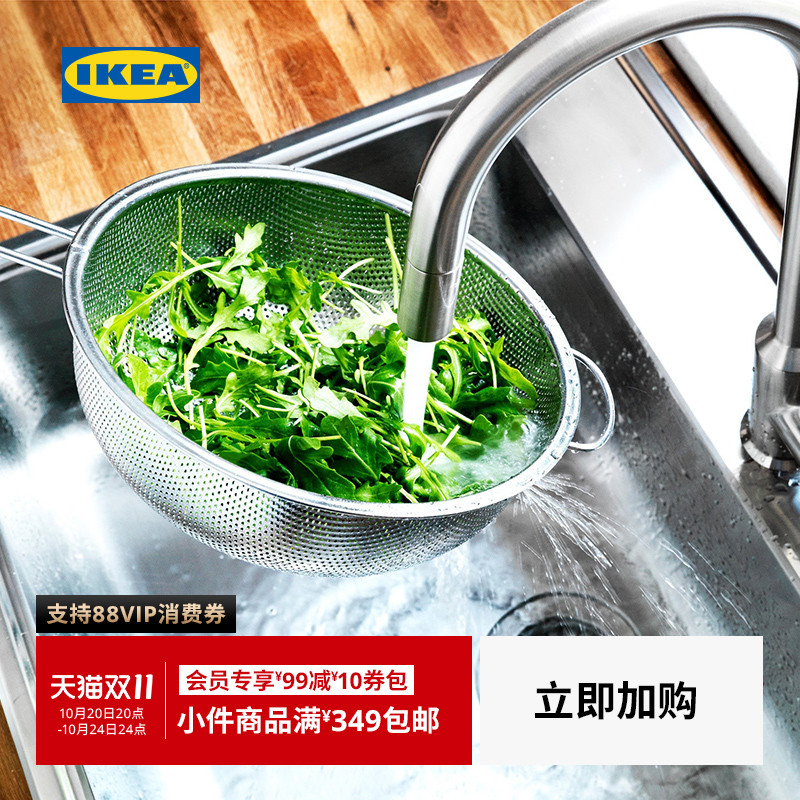 IKEA宜家IDEALISK艾迪利斯滤碗