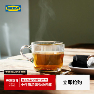 IKEA宜家IKEA365 大杯钢化玻璃水杯冷饮热饮茶杯咖啡杯早餐杯