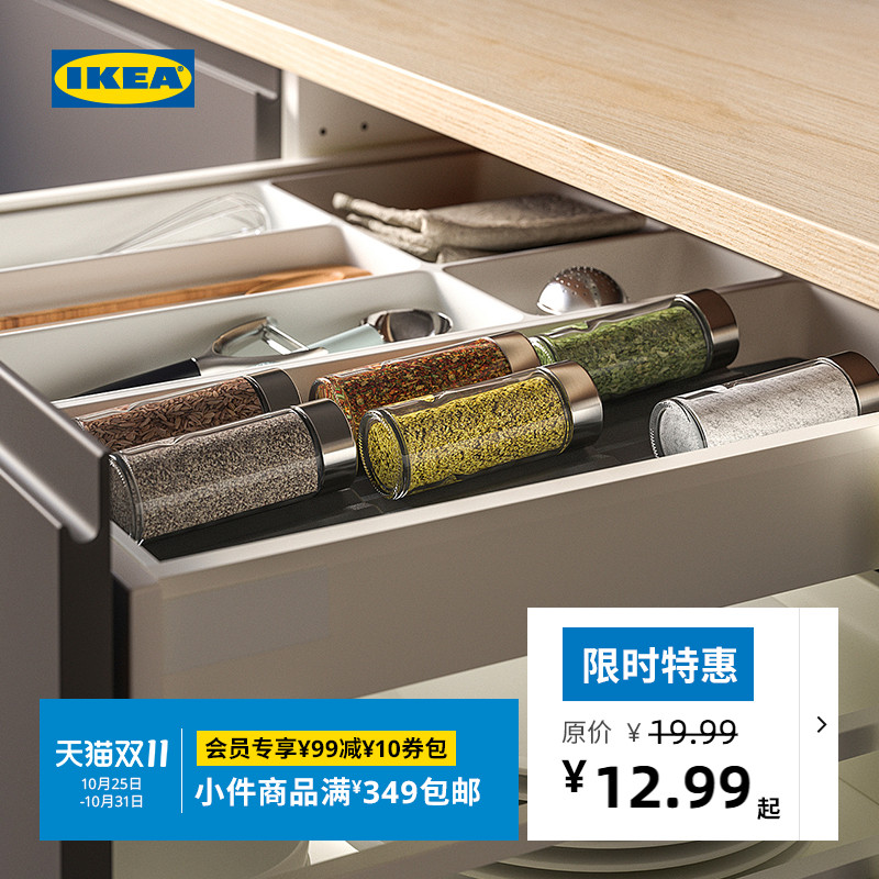 IKEA宜家乌普道拉厨房餐具