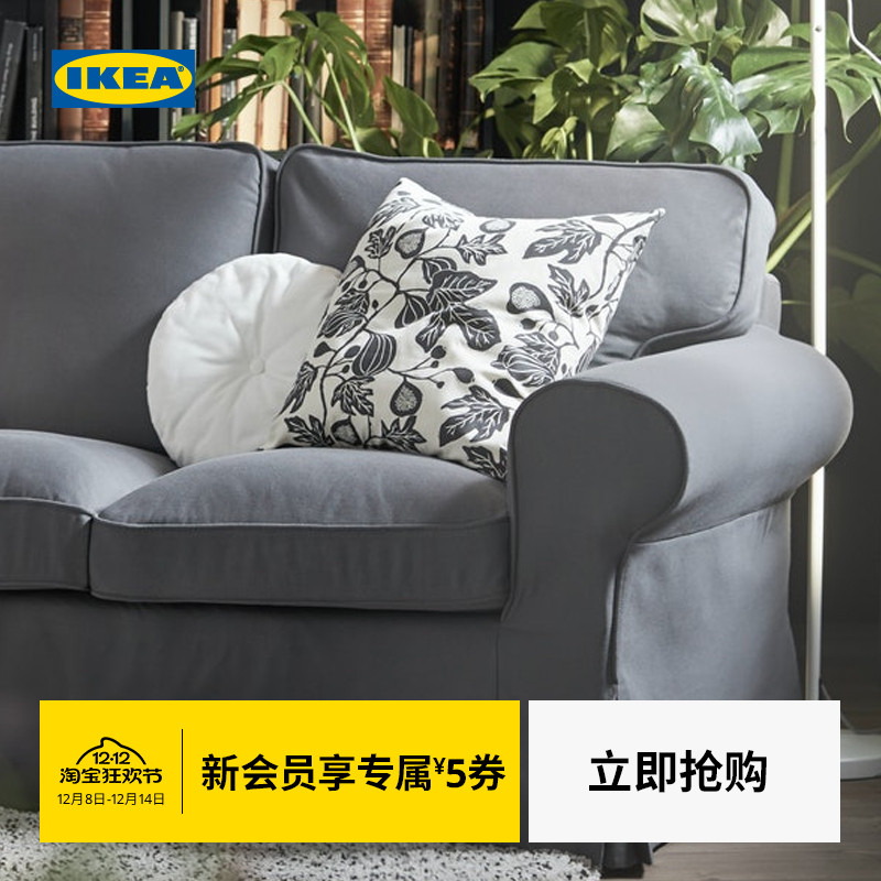 IKEA宜家EKTORP爱克托