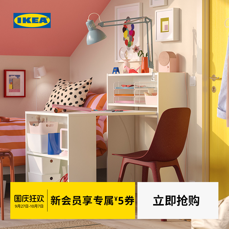 IKEA宜家毕利书柜可拉储物柜