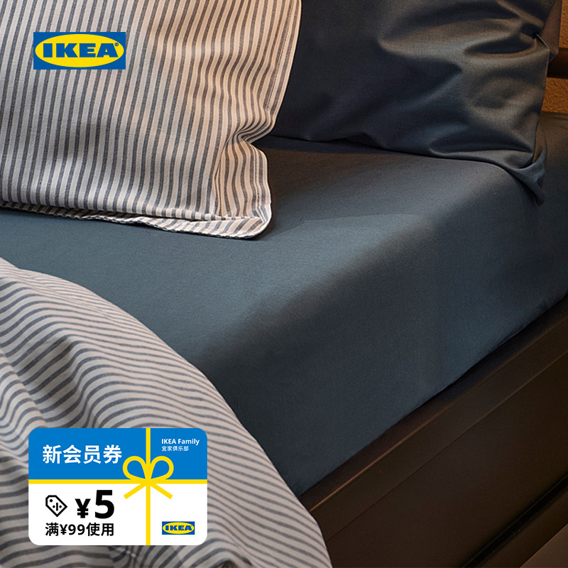 IKEA宜家代芙拉床笠