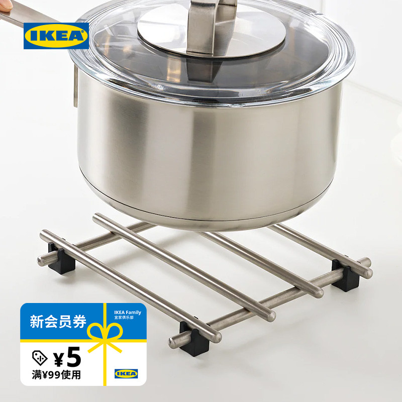 IKEA宜家LMPLIG兰普丽锅垫不锈钢