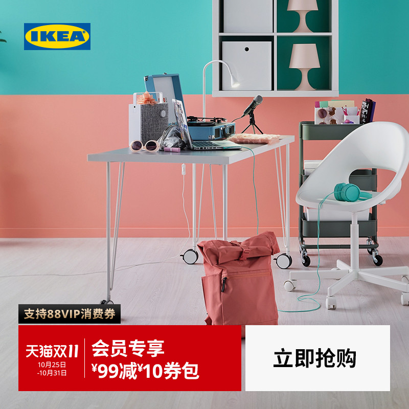 IKEA宜家克瑞尔利蒙办公桌