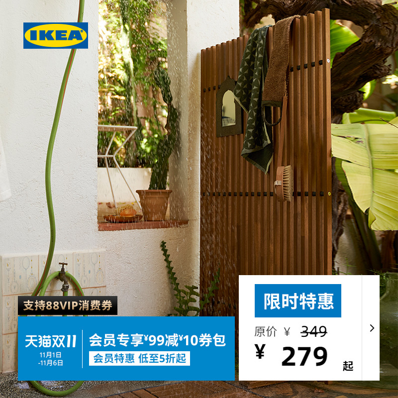 IKEA宜家NAMMARO耐玛瑞屏风室内隔断客厅玄关户外隔板支架多用