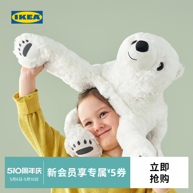 宜家公仔毛绒玩具IKEA