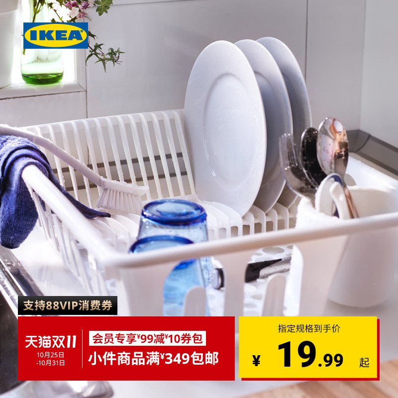 IKEA宜家夫伦加餐具滤干架