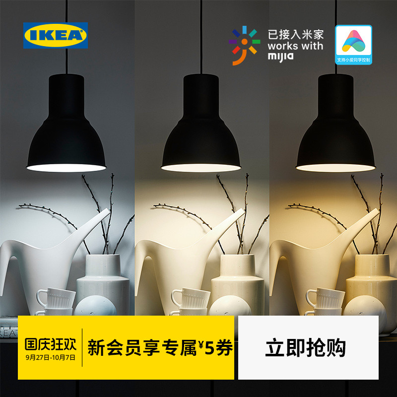 IKEA宜家麦希瑟LED灯泡