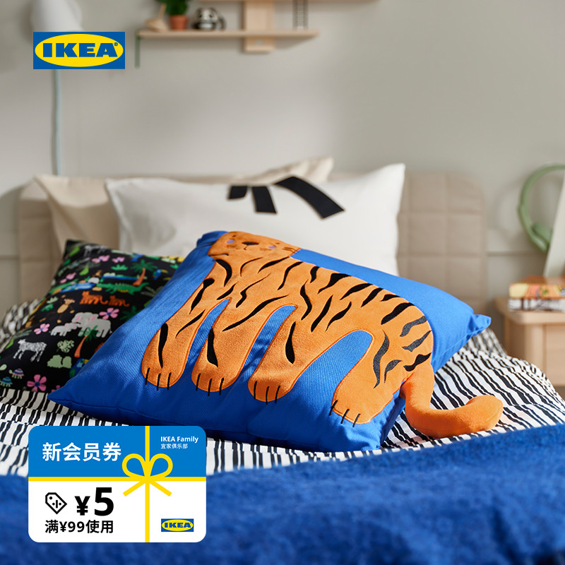 IKEA宜家纳海格儿童靠垫