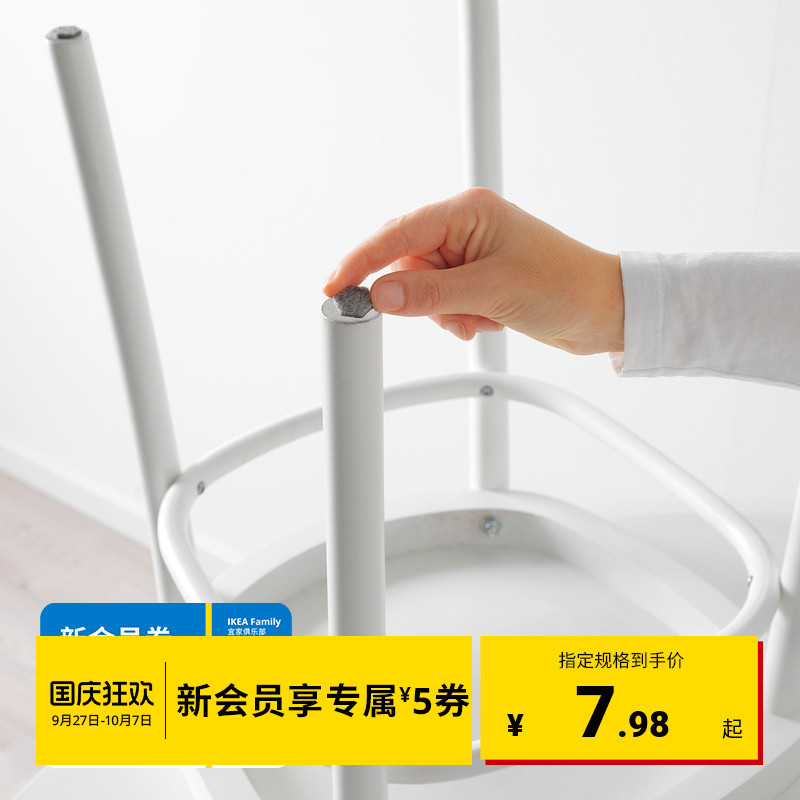 IKEA宜家缇克西地板保护贴