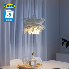 IKEA宜家KRUSNING克鲁宁吊灯罩创意卧室餐厅灯北欧装饰云朵纸吊灯