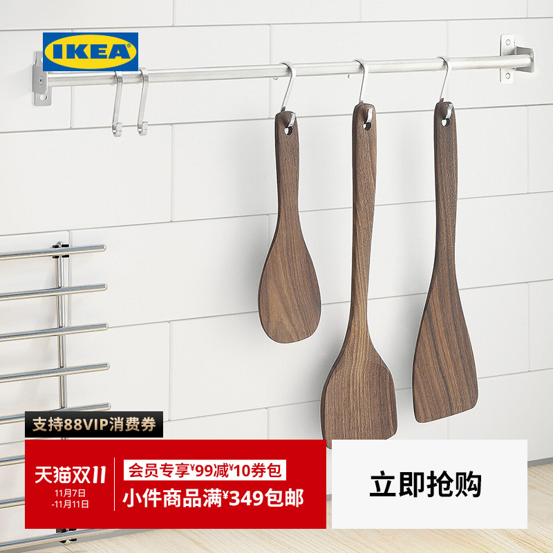 ikea宜家huldhet天然锅铲饭勺