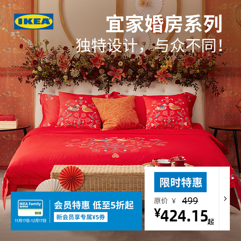 KATTOSTMALbedlinenAP