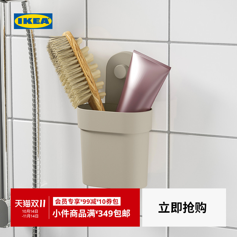 IKEA宜家俄伯内墙搁板带吸盘