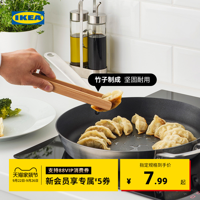 ikea宜家奥比特厨用竹制夹钳