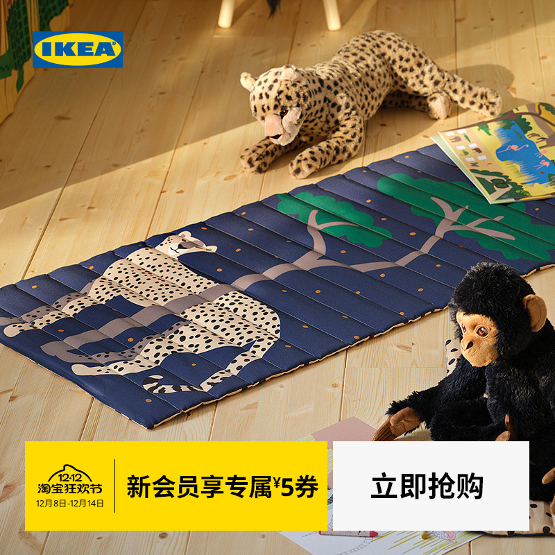 IKEA宜家桑罗帕瑞绗缝垫