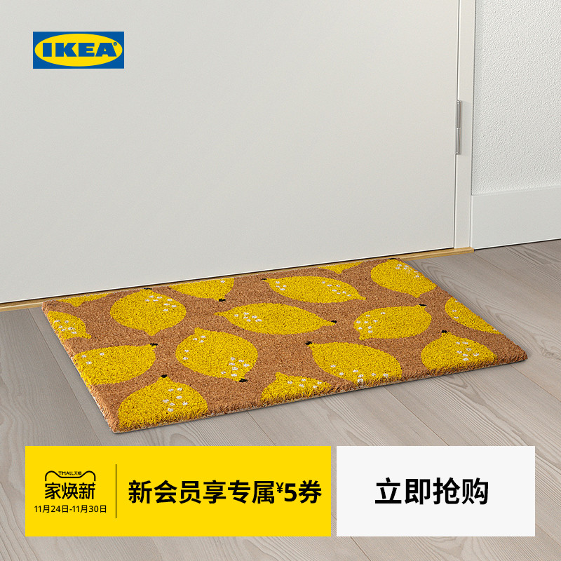 IKEA宜家伦卡夫门垫