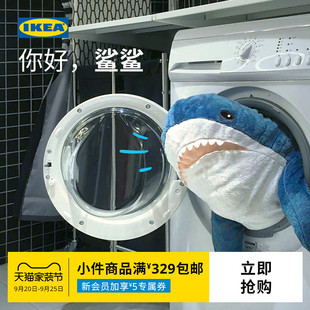 IKEA宜家布罗艾鲨鱼抱枕生日毛绒玩具网红公仔床上睡觉可爱玩偶