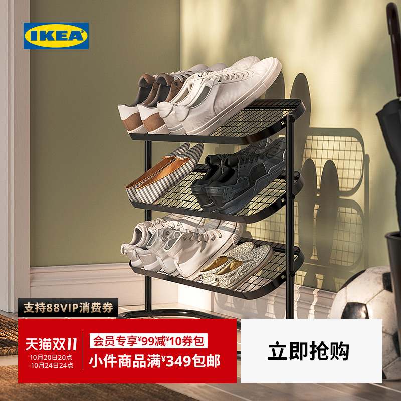 IKEA宜家艾佳奈斯鞋架