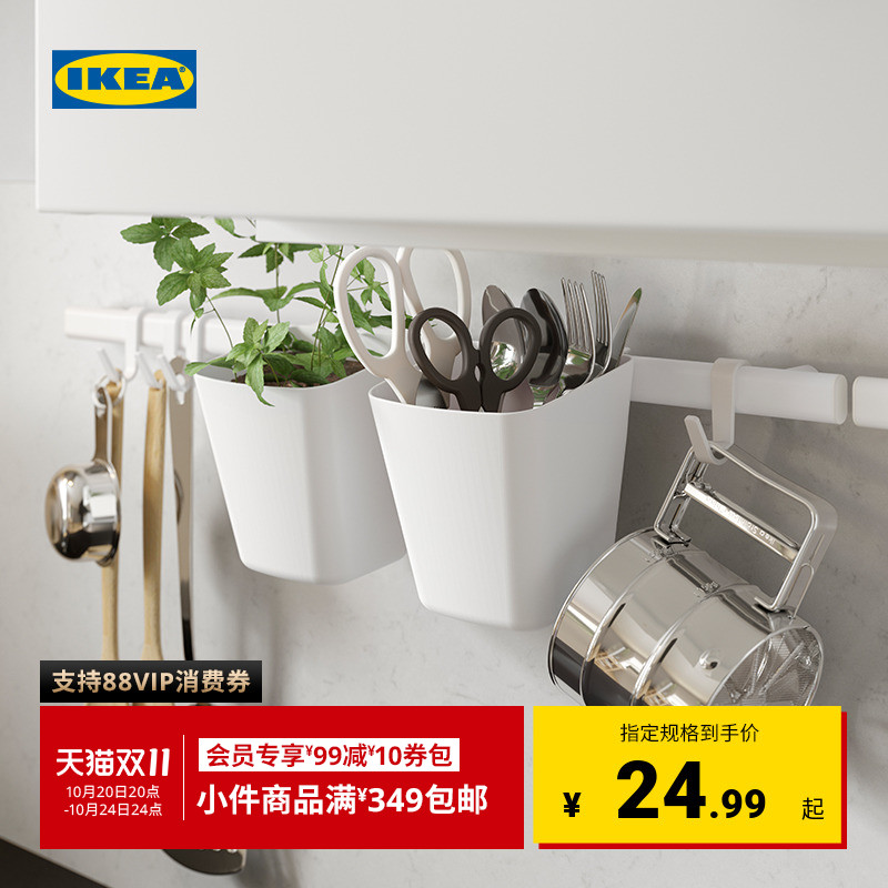 ikea宜家苏纳厨房多功能置物架