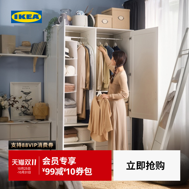 IKEA宜家MUSKEN穆斯肯双门衣柜